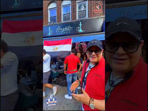 المصريين في #امريكا #اكسبلور #visa #سفر #سياحة #الحياة_في_أمريكا #tiktok #news #كأس_العالم #shorts
