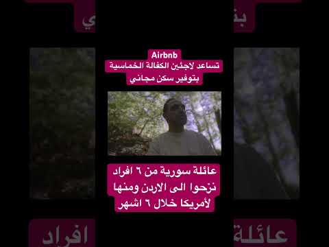 #كفالة_خماسية #محمود_سعيد #ايجيكاست
