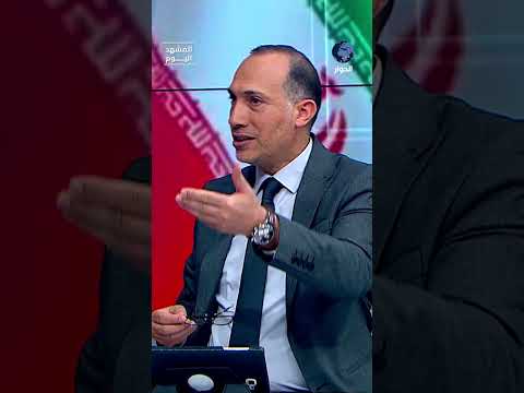 الإيراني يتقدم خطوة على الأمريكي في المفاوضات!