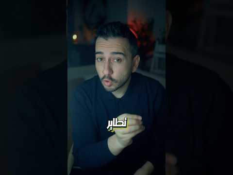 ليه حرف H مكتوب على مهابط الهليكوبتر؟