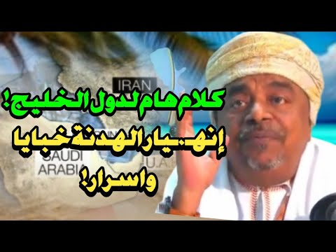 علي المعشني يكشف عن خبايا واسرار ومصير الهدنة و يوجة رسالة للدول الخليجية