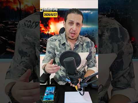 غارات أمريكية على إيران ⚠️ وطهران ترد في المنطقة.
