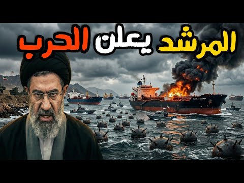 عودة الحرب  | اول رد ايراني علي الغارات الامريكية علي سيريك