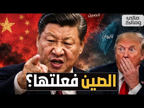 كارثة على ترامب.. الصين تقلب طاولة الرعب النووي..الأقمار الصناعية كشفت المفاجأة