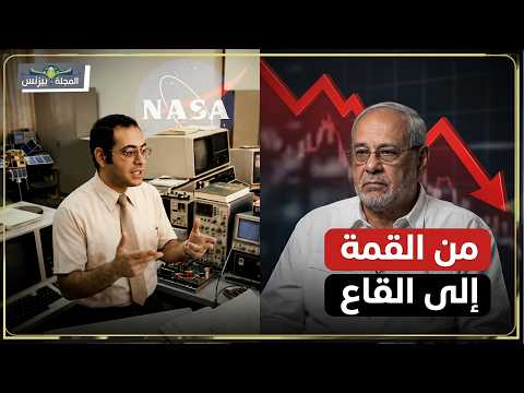 أين اختفى أحمد بهجت؟ من تليفزيون العرب الأول إلى الإفلاس