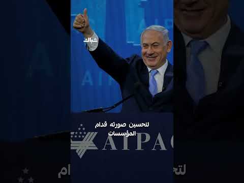 ما سر علاقة السيسي مع اللوبي اليهودي؟