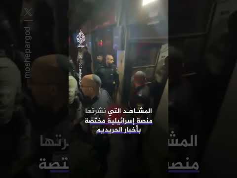 "جاسوس لصالح إيران"..اعتقال أمريكيفي القدس