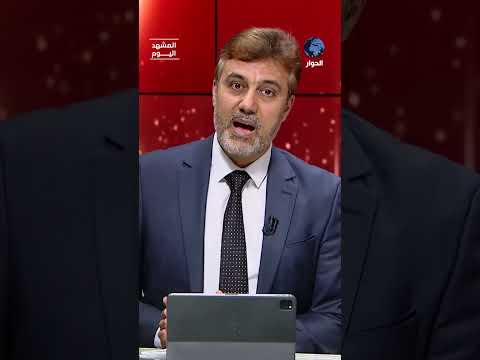 "هرمز" يرهق المفاوض الأمريكي