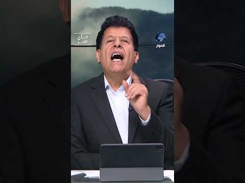 سنوات عار سيخلدها التاريخ ولن ترحمنا الأجيال القادمة!