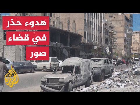 حزب الله يرفض منح الاحتلال "حرية الحركة" ويدعم الموقف الرسمي بالانسحاب الكامل