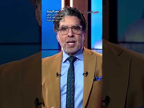 بشرى سارة من مدبولي للمصريين: إلغاء الدعم العيني نهائيا!! #shorts #shorts