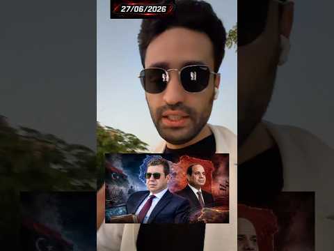 رئيس #المخابرات_المصرية في #ليبيا !؟ #السيسي بيعمل إيه؟  – #حفتر #الامارات