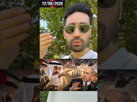 #الامارات تطرد الطيران الإسرائيلي من #الخليج !؟ #ترامب يصدم #نتنياهو – #محمد_بن_زايد – #السعودية