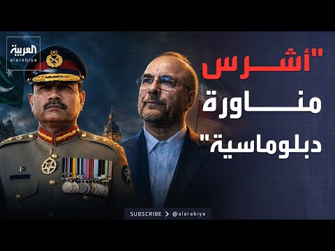 فخ الضمانات.. حيلة إيرانية لتثبيت بنود الاتفاق مع واشنطن بأوروبا