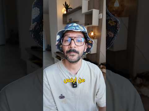 ميشيجان ولاية العرب في امريكا