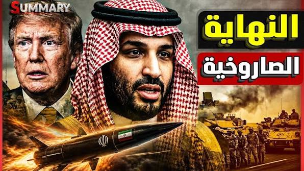 السعودية والإمارات تقودان خطة سرّية لتفكيك ميليشيات إيران داخل العراق ..الجولة الحاســمة