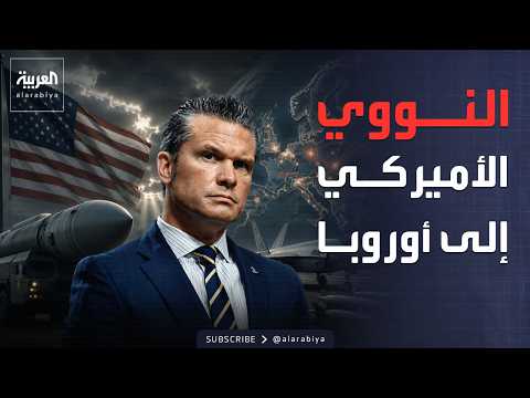 قرار ترمب في لبنان يتحول إلى "صدمة" في إسرائيل