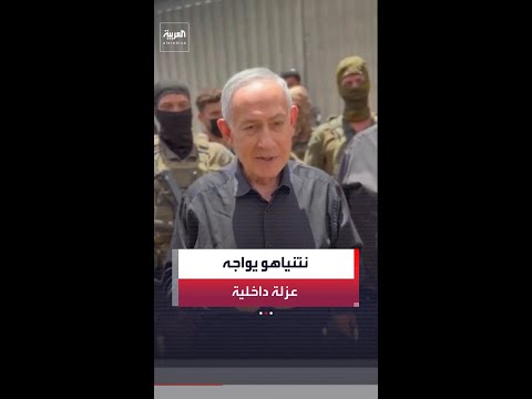 صحيفة "معاريف": إحباط يسود صفوف قيادة الجيش الإسرائيلي وأجهزة الاستخبارات