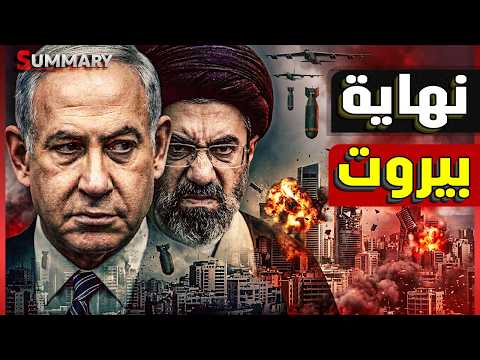 اجتياح لبنان بدأ.. إسرائيل تدخل أعمق نقطة في لبنان منذ 26 عاماً و نتنياهو يواجه غضب لبنان