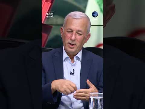ما التنازل الجديد من ترامب لإيران في مذكرة التفاهم حول هرمز؟ جعفر الأحمر يشير