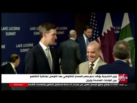د. إيريني سعيد: المفاوضات الأمريكية الإيرانية ما زالت في مرحلة اختبار ولا مؤشرات حاسمة حتى الآن