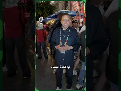 جماهير تونس تشعل الأجواء في مونتيري المكسيكية قبل يوم من لقاء تونس ضد اليابان في كأس العالم 2026