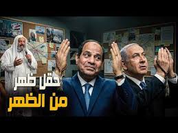 شويا بالمصري | حقل ظهر من الظهر😂