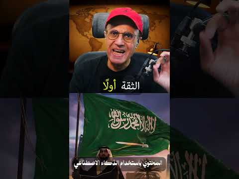 هل انتهى زمن واشنطن؟ السعودية تقود الخليج للتفاوض مع إيـ،رَاْن وقطر تدفع الفاتورة ج4