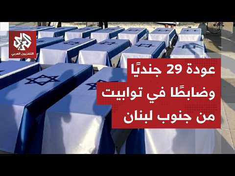 ليلة دامية في جنوب لبنان.. حزب الله يكبد الجيش الإسرائيلي خسائر فادحة في الأرواح والعتاد