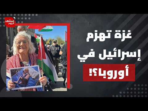 في ظل القصف اليومي..ماذا استفادت غزة من الوسطاء للآن؟ | المشهد اليوم