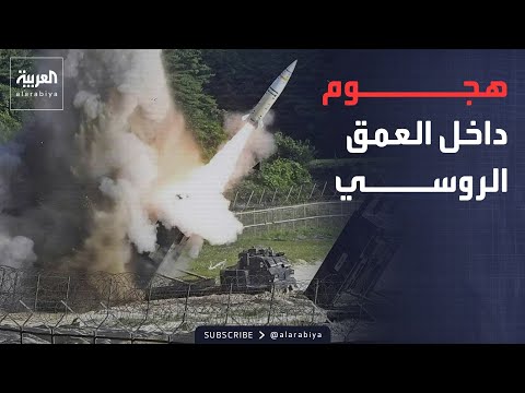 قتلى وجرحى.. تفاصيل هجوم أوكراني دامي داخل العمق الروسي
