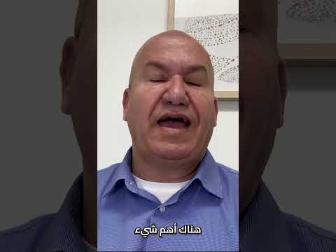 إذا ناوي تقدم على لجوء في امريكا