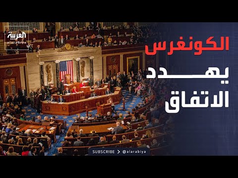التاريخ يعيد نفسه.. "اتفاق 2015" يطارد تفاهم ترمب مع إيران