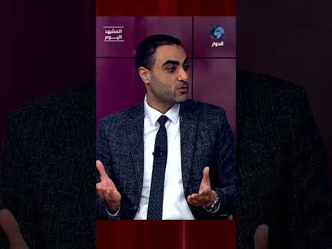 جنّ جنون أمريكا.. كيف تحصل إيران على المعلومات الاستخباراتية؟ عبدالرحمن الفرا يكشف