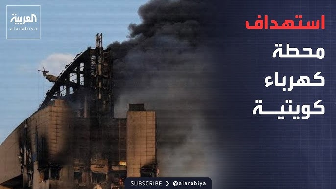 ليلة نارية في إيران.. القصف الأميركي يطال منشآت حيوية
