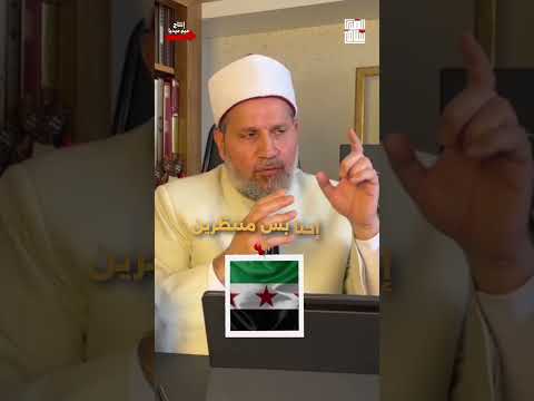 من ترامب للشرع: أنا اللي بأكللك وبحميك
