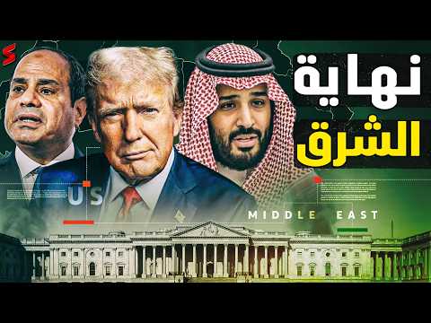 اخلاء الكويت | السعودية تستعد للحرب | الحوثي يهدد بضرب الرياض | اسرائيل تهدد مصر