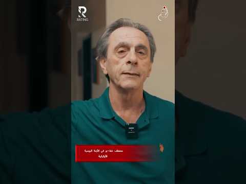 منعطف خطير في الأزمة الروسية الأوكرانية