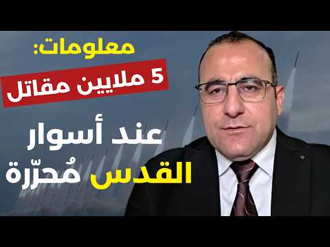 عمر رحمون بمعطيات خطيرة: الجولاني سيدخل لبنان وحذاؤه ع رقبته لا عواء بعد اليوم.إستعدّوا لأم المعارك
