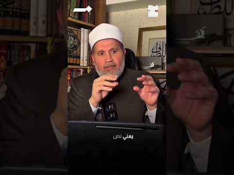 الشيخ أيمن عبد الجليل: لا يجوز الدعاء للشيعة؟؟