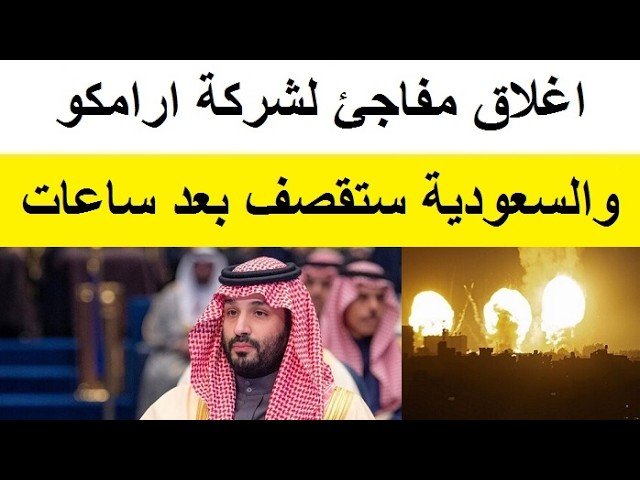 الساعات المقبلة ستشهد تحركات خطيرة جدا فى المنطقة