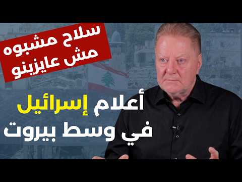 أخطر حلقة: يقص أيديكم على الاتفاق..ستسقطون بأحذيتنا! فتنة سنية شيعية.. تصعيد لحرب شاملة! شاكر برجاوي