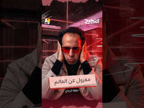 لعنة سر الزجاج في فينيسيا وحياة صناعها الأسرى