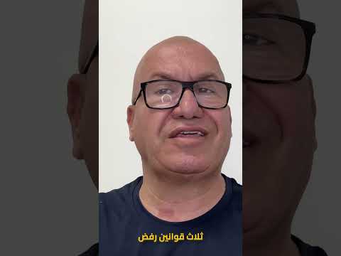 اهمية التحضير لمقابلة السفارة الأمريكية