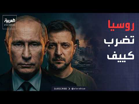 #أخبار_الصباح | ماكرون يزور سوريا للمرة الأولى.. وروسيا تشن هجومًا واسعًا على أوكرانيا