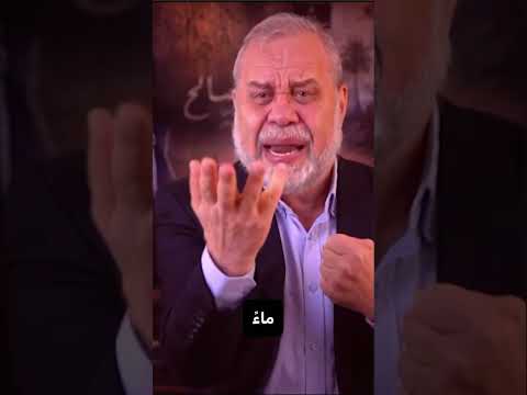 ياعار العرب .. صرخة أمل تنزف في ارض هاشم .