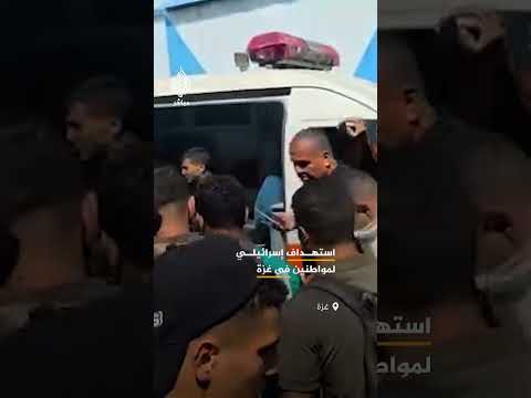 اللحظات الأولى عقب استهداف الطيران الإسرائيلي مواطنين في غزة