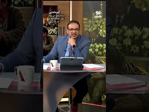 لسه مرعوب من ثورة يناير.. اعتراف خطـ ـير من السيسي! #shorts #shorts