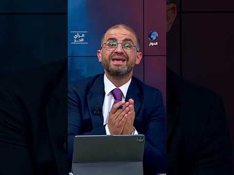 هذا ما يفصلنا عن الغزو الأمريكي البري لإيران؟!