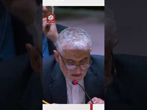 مندوب إيران بالأمم المتحدة: سننفذ مذكرة التفاهم إذا أوفت أميركا بجميع التزاماتها المتفق عليها